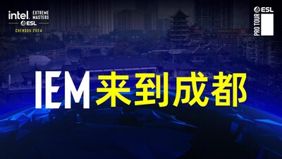 IEM来到成都