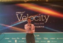 搜狗Velocity大会分享商业运维自动化