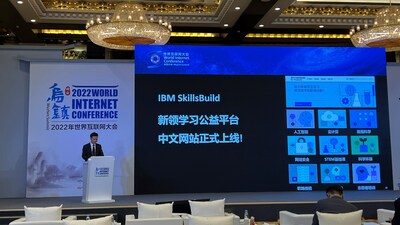 IBM大中华区董事长、总经理陈旭东