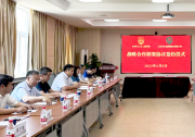 产教融合| 中国农业大学水利与土木工程学院与大禹节水集团签署战略合作协议