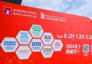 analytica China 圆满落幕，力扬助力实验室数字化转型