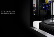 赋能高质量发展，自动化加快测量周期 | 蔡司 ZEISS ScanBox 5 RC光学测量机