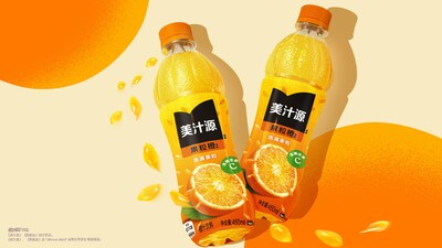 【美汁源】【果粒橙】全新视觉形象