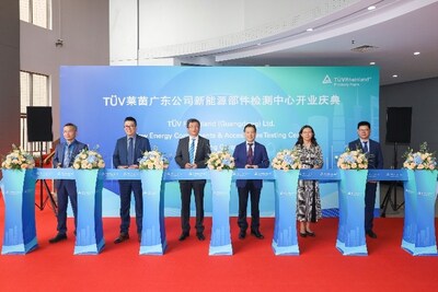 TÜV莱茵广东公司新能源部件检测中心开业典礼现场