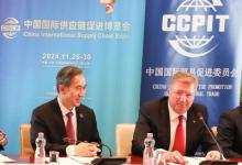 第二届中国国际供应链促进博览会匈牙利推介路演成功举办