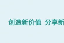 交通基础设施数字转型按下加速键，朗新助力打造交能融合新生态