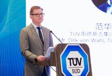 TÜV南德：建立可持续网络安全是对企业数字化保护的重中之重