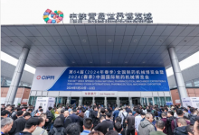 青岛中国国际制药机械博览会上的赛莱默时刻