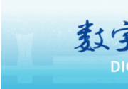 丁薛祥出席第七届数字中国建设峰会开幕式并在福建调研