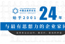 对话纵目科技创始人、CEO唐锐：3-5年，让L4级自动驾驶技术在封闭园区大规模落地