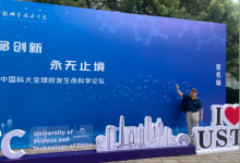  优思泰科创始人侯鸣涛先生受邀参加第五届中国科学技术大学校友生命科学论坛活动