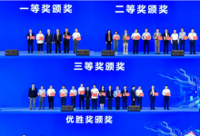 2024数字中国创新大赛·智能科技赛道颁奖仪式暨智能科技创新发展大会在福州举办