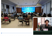 中国水科院院长彭静在“幸福海河”讲坛作专题报告