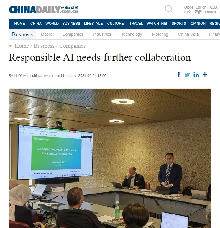 ChinaDaily中英双语报道中科闻歌董事长王磊在信息社会世界峰会发言