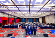 2027年世界无线电通信大会亚太区第一次筹备会议在上海召开