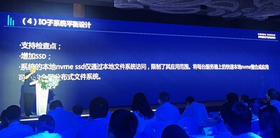 中国工程院院士，清华大学教授郑纬民发表主旨演讲