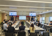 《智能制造效能评测方法》国家标准起草工作组会议在京召开