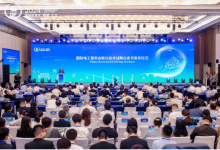 中国牵头！IEC发布首个智能传感技术白皮书