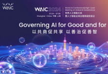 WAIC 2024“三奖三赛”百舸争流，激发人工智能创新活力