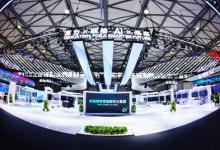 2024 MWC 上海 | 新华三全面展示智算新成果，加速构建智能新时代