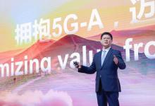 华为李鹏：拥抱5G-A，迈向体验经营新时代