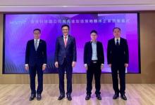 普渡机器人宣布将于香港成立全球研发中心与国际运营总部