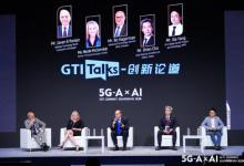 2024MWC上海GTI峰会|爱立信：共推5G-A×AI融合创新发展，强调AI可信度与隐私保护