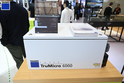 图一：TruMicro 6320