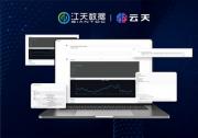 IDC大模型知识库应用 江天数据云天为行业智能化发展按下