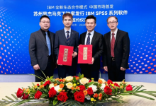 IBM 中国与苏州思杰马克丁签署 SPSS 系列产品独家转售合作协议