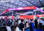 2024 MWC上海盛大启幕 联想集团“全栈AI”大规模集中亮相