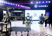 人形机器人“金刚”先锋！达闼机器人闪耀2024世界人工智能大会
