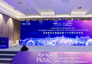 WAIC2024丨飒智智能现场首发智能移动类人双臂机器人“白猱”