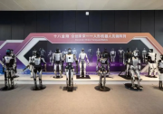 电科机器人人形机器人亮相2024世界人工智能大会