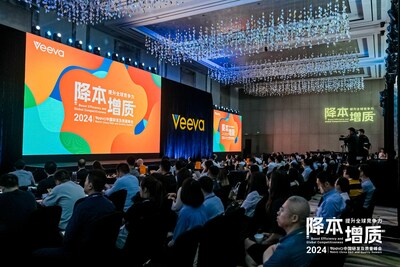 2024Veeva中国研发及质量峰会成功举办