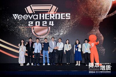 数字赋能，中国研发云首届Veeva Heroes获奖客户精彩亮相