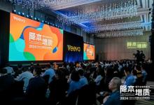 Veeva研发云加码中国市场，助推药企提升全球竞争力