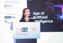 华通证券国际正式发布AI-IRO，加速投资者关系管理进入数智化时代