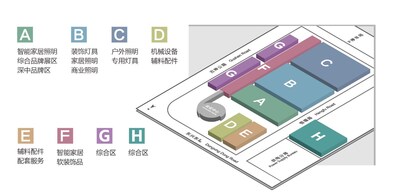 规模与品质双重升级：第31届古镇灯博会新增H馆，革新深中品牌区