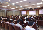 中国自动化学会智能自动化专业委员会成立30周年庆祝活动隆重召开