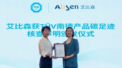 TÜV南德向艾比森颁发产品碳足迹核查声明