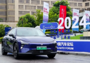 极越01成为中国汽车论坛合作用车