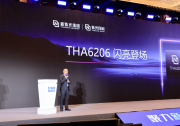 紫光同芯发布新一代汽车MCU THA6206，助力汽车产业腾飞