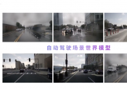 清华大学自动化系联合极佳科技发布Sora级视频生成大模型