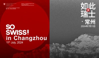 第四届“如此瑞士”于2024 年 7 月 11 日在江苏省常州市举行，活动由瑞士驻上海总领事馆和常州市人民政府外事办公室共同举办。布勒集团大中华区总裁何军慧受邀出席，并参与了主题为《女性领导力赋能创新》的圆桌讨论。