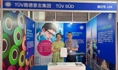 TÜV南德与大连艺术学院服装学院在展会现场签署校企合作协议