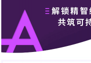 500多种口味，3000万箱，百事可乐装瓶的大学问！