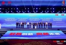 共创智能新时代 软通动力荣膺中国联通