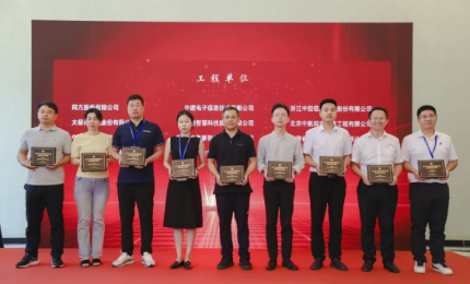 第七届中国国际智能建筑展览会圆满落幕，中控信息蝉联“最具影响力品牌”