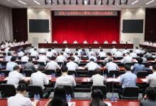 2024年全国工业和信息化主管部门负责同志座谈会在京召开